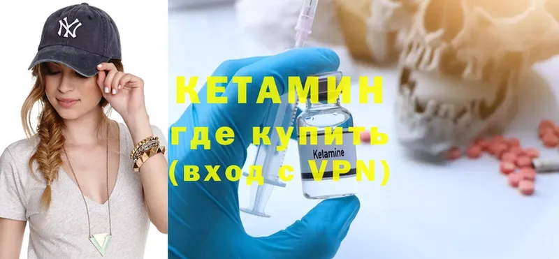 КЕТАМИН ketamine  mega зеркало  Апатиты  купить наркотик 